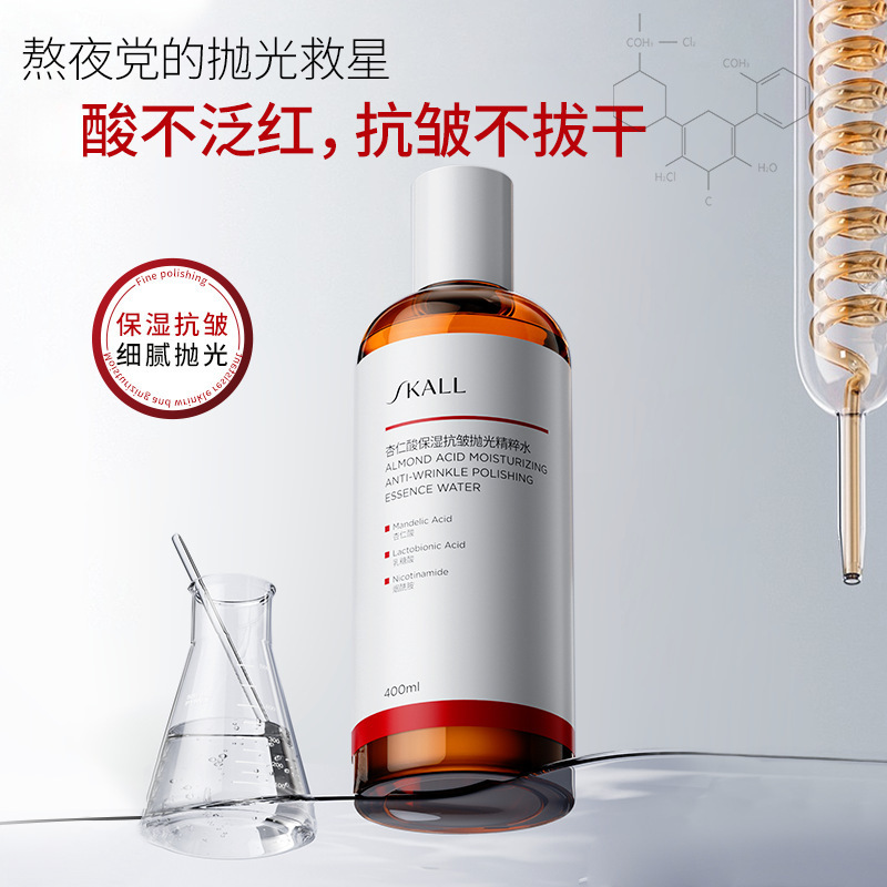 400ml 아몬드산 락토바이오닉산 페이셜 에센스 워터  - Niacinamide Pore Shrinking Essence 리뷰 및 가격