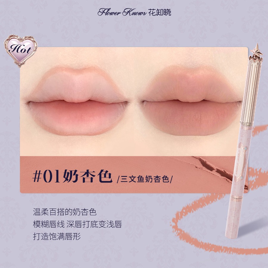 플라워노즈 나이트 유니콘 립라이너 펜슬 벨벳 매트 립  - Matte Velvet Lip Tint Long Lasting 리뷰 및 가격
