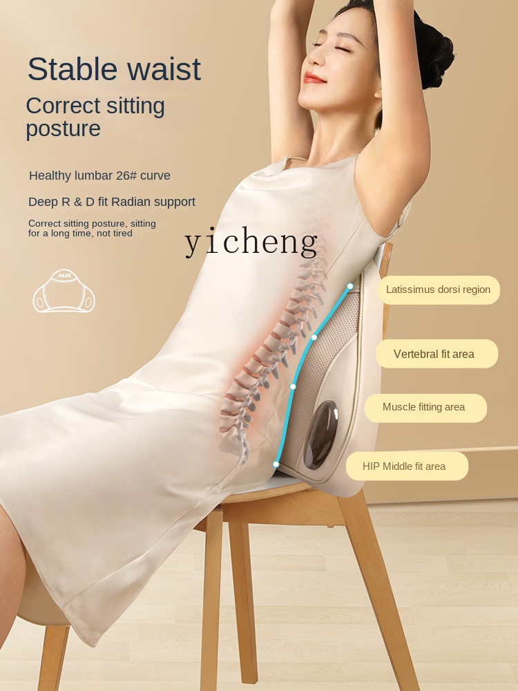 C3 마사지기 허리 등 어깨 강화 마사지기 바디 자동  - Massage 리뷰 및 가격