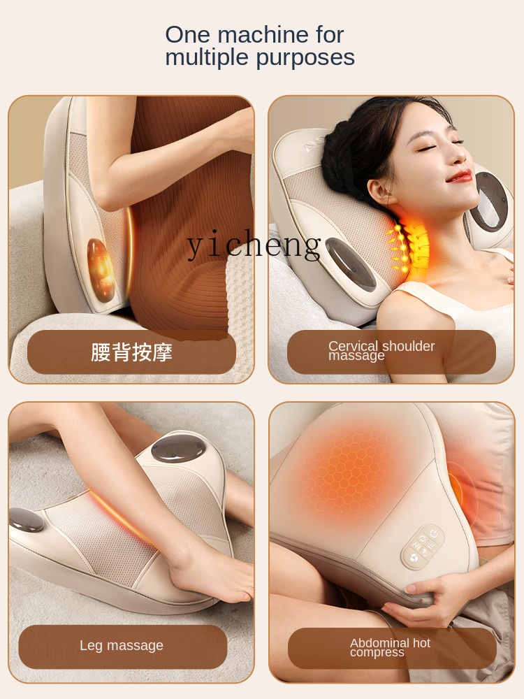 C3 마사지기 허리 등 어깨 강화 마사지기 바디 자동  - Massage 리뷰 및 가격