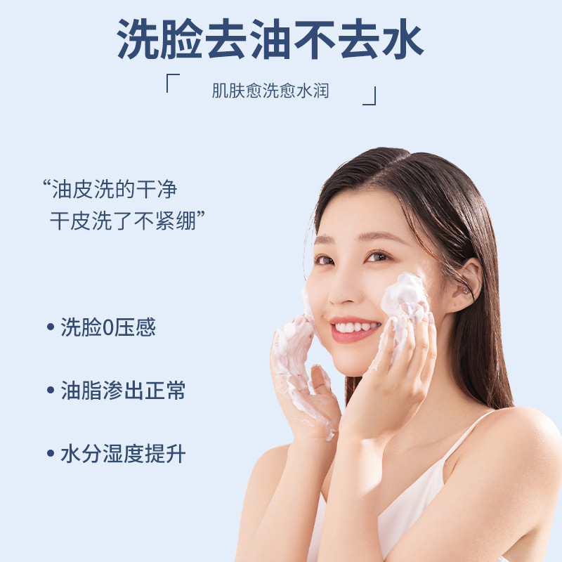 비타민 B5 살리실산 브라이트닝 클렌징 밀크, 클렌징  - Salicylic Acid Blackhead Remover 리뷰 및 가격