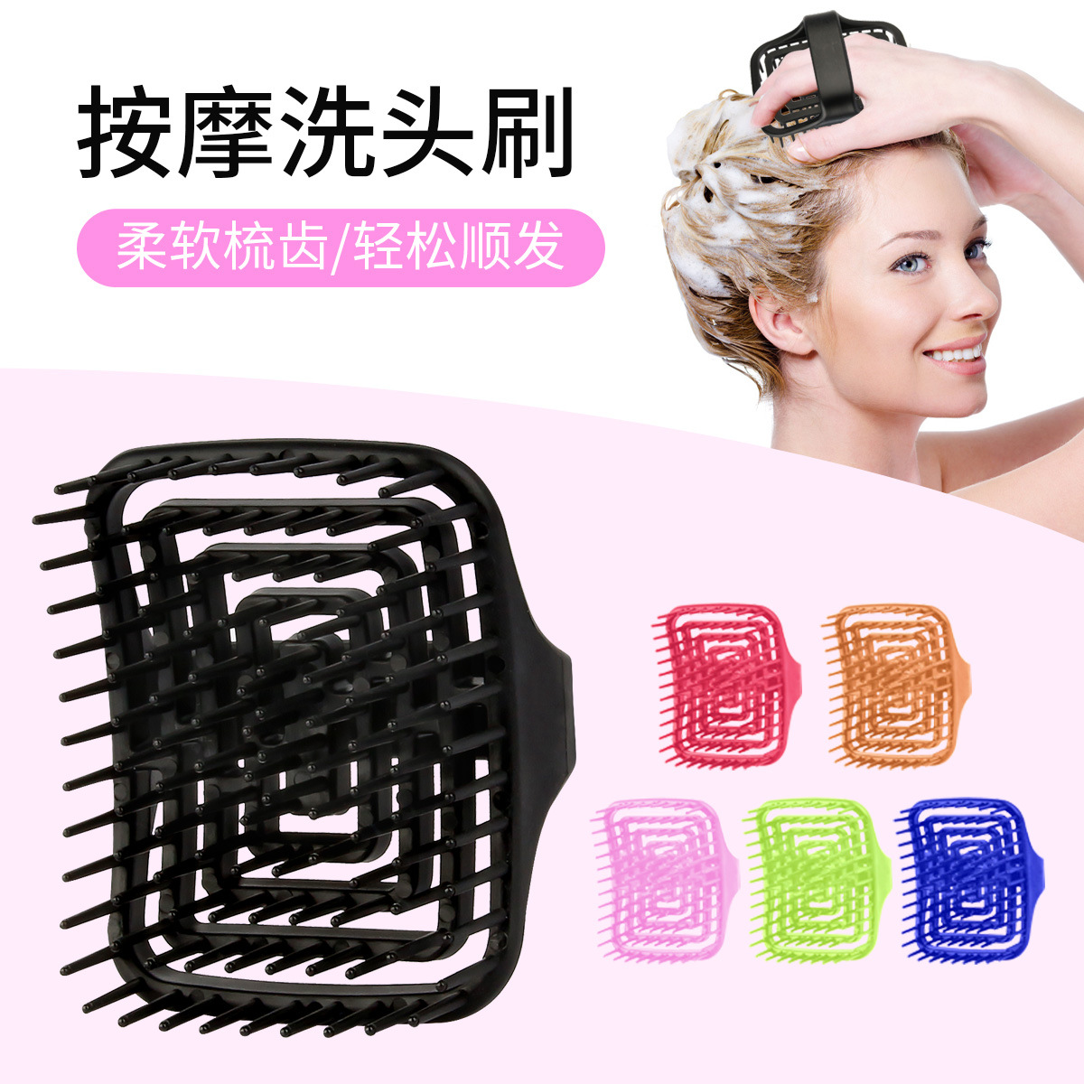 완메이 두피 마사지 샴푸 브러쉬 - 딥 클렌징 & 각질 - Hair Care 리뷰 및 가격
