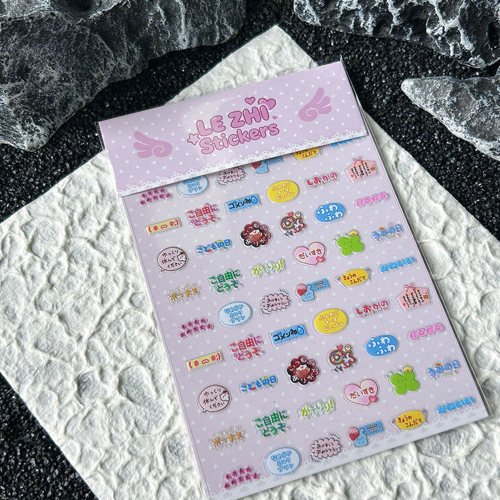 만화 애니메이션 일본식 Pvc 네일 아트 스티커 편지  - Nail Art 리뷰 및 가격