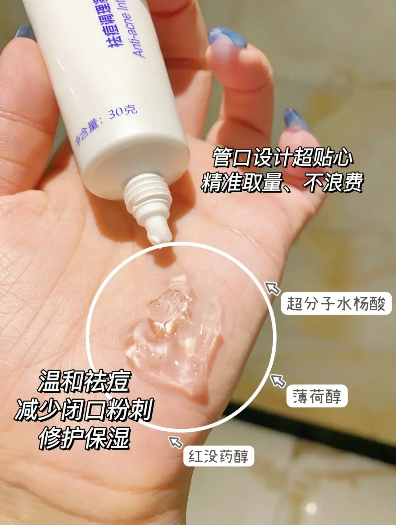 정품 브로다 살리실산 여드름 젤 30g 보레다 세럼 블 - Salicylic Acid Blackhead Remover 리뷰 및 가격